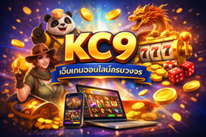 kc9-blog-post